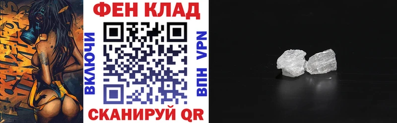 АМФ Premium  Сухой Лог 