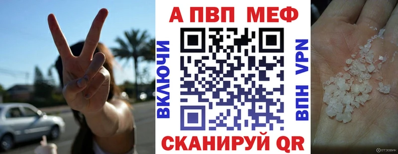 A-PVP Crystall  закладки  Сухой Лог 