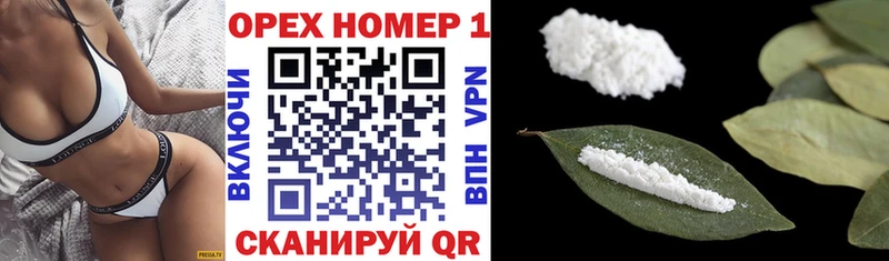 как найти закладки  Сухой Лог  Cocaine Боливия 