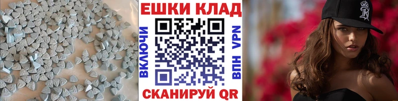 Ecstasy 99% Сухой Лог