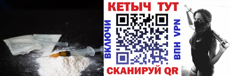 Кетамин VHQ  kraken как войти  Сухой Лог  где найти наркотики 
