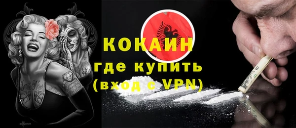 альфа пвп VHQ Алзамай