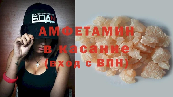 амфетамин Алексеевка