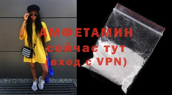 альфа пвп VHQ Алзамай