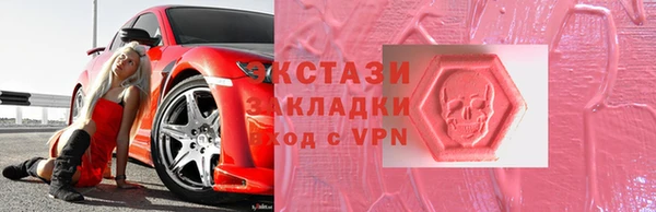 альфа пвп VHQ Алзамай