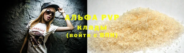 альфа пвп VHQ Алзамай