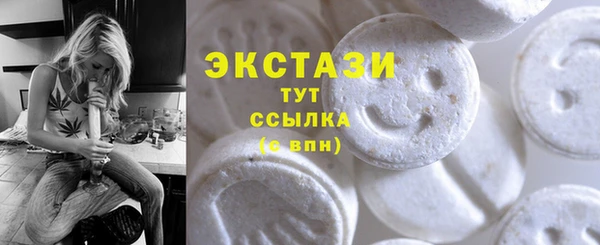 амфетамин Алексеевка