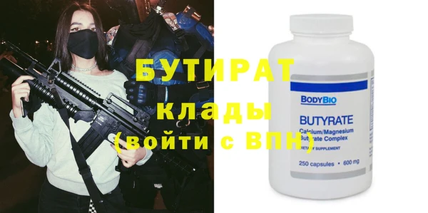 альфа пвп VHQ Алзамай
