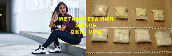 амфетамин Алексеевка
