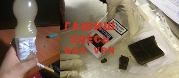 амфетамин Алексеевка