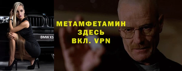 амфетамин Алексеевка