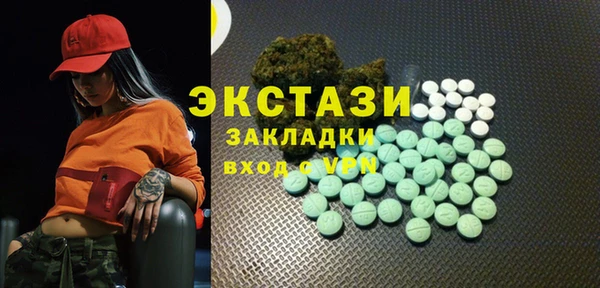 амфетамин Алексеевка