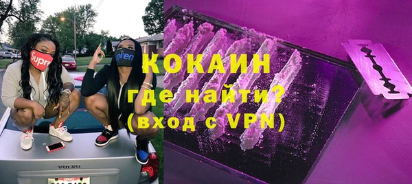 кристаллы Аркадак