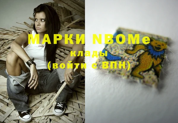 амфетамин Алексеевка