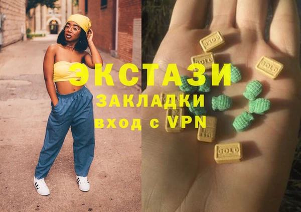 амфетамин Алексеевка