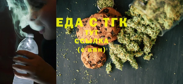 дистиллят марихуана Алексин
