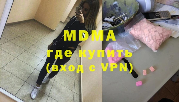 дистиллят марихуана Алексин