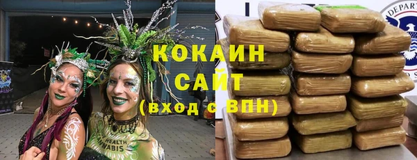 альфа пвп VHQ Алзамай