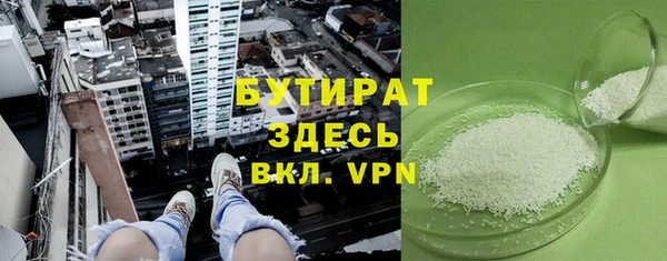 2c-b Белая Калитва