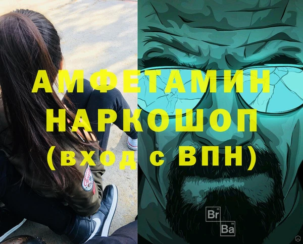 амфетамин Алексеевка