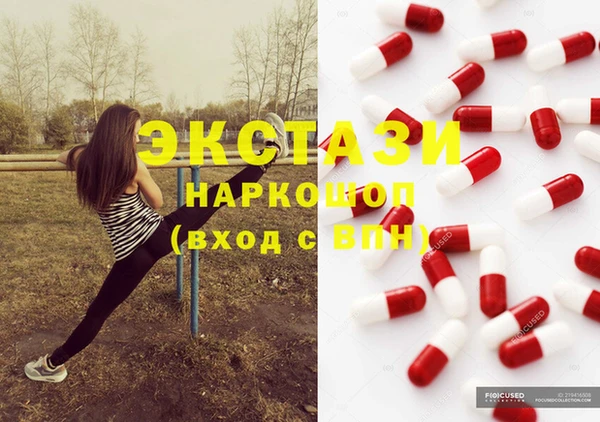дистиллят марихуана Алексин