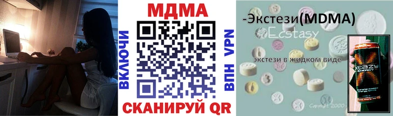 купить наркотики цена блэк спрут ссылки MDMA Molly Сухой Лог