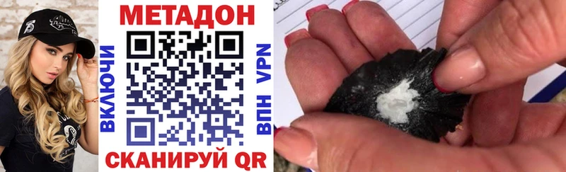 Метадон мёд  Сухой Лог 