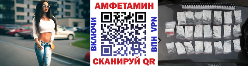 МЕТАМФЕТАМИН пудра  Сухой Лог 