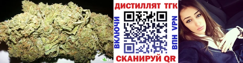 Дистиллят ТГК жижа  Сухой Лог 