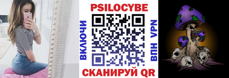 Галлюциногенные грибы GOLDEN TEACHER  Сухой Лог 